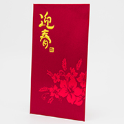Red packets done with Red and Gold Laid Texture Metallic paper and foil stamping